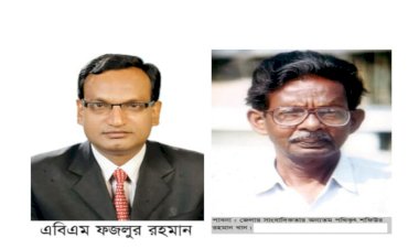 পাবনার সংবাদপত্র ও সাংবাদিকতার বাতিঘর : তত্ত, তথ্য ও বিবেকি সাংবাদিকতার নাম শফিউর রহমান খান : ২৪ তম মৃত্যুবার্ষিকী - লেখক : এবিএম ফজলুর রহমান