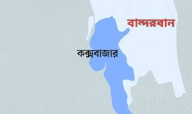 নাইক্ষ্যংছড়ি'র বাইশারীতে গভীর রাতে  বাড়িতে হামলা চালিয়ে সাত বছরের এক শিশুকে অপহরণ
