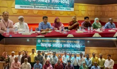 বগুড়ায় অধ্যক্ষ সমন্বয় সভায় টিএম আলী হায়দারের অনুপ্রেরণামূলক বার্তা, কোন ব্যবসাই ছোট নয়