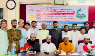 কুমিল্লা মহানগর ইসলামী ছাত্রসেনার কাউন্সিল সম্পন্ন   (আলাউদ্দিন সভাপতি, গিয়াসউদ্দিন সম্পাদক)