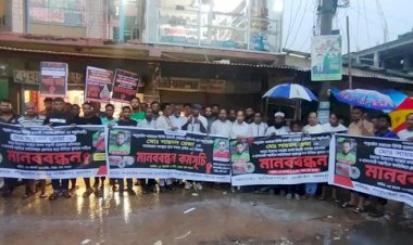 বুড়িচংয়ে মসজিদের ভেতরে ব্যবসায়ীকে হত্যার চেষ্টার প্রতিবাদ মানববন্ধন