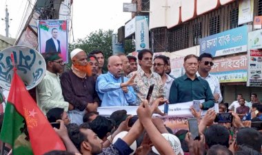 রাজবাড়ীতে বিনপির বিজয় মিছিল ও সমাবেশ