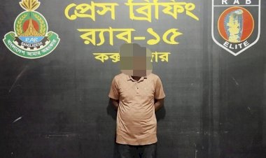 টেকনাফে র‍্যাবের সোর্স পরিচয়ধারী দালাল মোস্তাক অবশেষে র‍্যাবের হাতে আটক