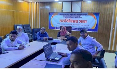 কেশবপুরে জলাবদ্ধতা নিরসনে করণীয় শীর্ষক মতবিনিময় সভা