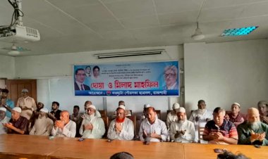 রাজশাহী নওহাটা ছাত্রদলের উদ্যোগে এ্যাড.শফিকুল হক মিলনের সুস্থতা কামনায় দোয়া ও মিলাদ মাহফিল