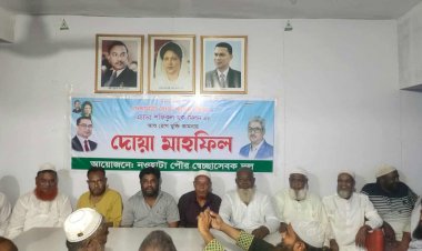 পবায় পৌর স্বেচ্ছাসেবক দলের উদ্যোগে বিএনপি নেতা মিলনের সুস্থতা কামনায় দোয়া ও মিলাদ মাহফিল অনুষ্ঠিত