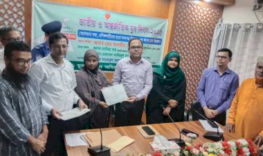 জাতীয় ও আন্তর্জাতিক যুব দিবস উপলক্ষে বুড়িচংয়ে সনদ প্রদান ও চেক বিতরণ