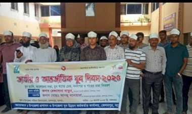 কেশবপুরে নানা আয়োজনে জাতীয় ও  আন্তর্জাতিক যুব দিবস উদ্‌যাপিত