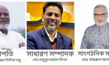 নওগাঁ জেলা বিএনপির দ্বিবার্ষকী কাউন্সিল ২০২৫ অনুষ্ঠিত   আহ্বায়ক থেকে সভাপতি নান্নু,  যুগ্ম রিপন হলেন সাধারন সম্পাদক