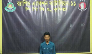 বুড়িচংয়ে ৭৫ বোতল স্কাফ ও ১ লাখ ১০ হাজার টাকাসহ মাদক কারবারি আটক