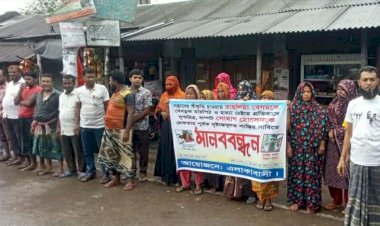 কেশবপুরে সন্তানের স্বীকৃতি চাওয়ায় নারীকে  মারপিট করে হত্যাচেষ্টার প্রতিবাদে মানববন্ধন