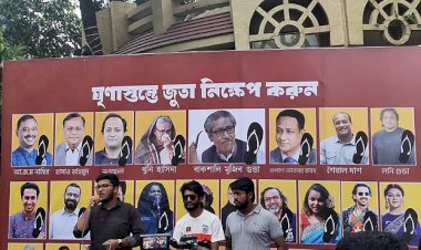 বঙ্গবন্ধু, শেখ হাসিনা, সাকিব, জয়া আহসানের ছবিতে জুতা নিক্ষেপের প্রতিবাদ কর্মসূচি চট্টগ্রামে
