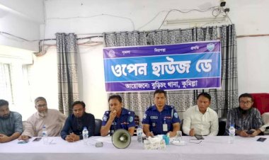 মাদক ও জুয়া সমাজ ধ্বংস করছে, প্রতিরোধে জনগণের সহযোগিতা জরুরি – অতিরিক্ত পুলিশ সুপার