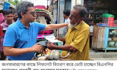 বর্তমান বাংলাদেশের জন্য পিআর পদ্ধতি কোন ভাবেই গঠন মূলক নয়: কুমিল্লা-২ আসনে মনোয়ার সরকার