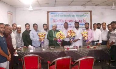 নরসিংদীতে জেলা কিন্ডারগার্টেন ওয়েলফেয়ার এসোসিয়েশন এর ত্রি-বার্ষিক সম্মেলন অনুষ্ঠিত