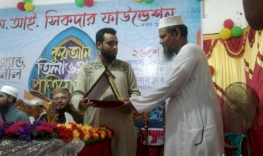 গলাচিপায় এন আই সিকদার ফাউন্ডেশনের কুরআন তিলাওয়াত প্রতিযোগিতার গ্র্যান্ড ফাইনাল অনুষ্ঠিত