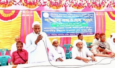 আজ পীরগাছা পবিত্রঝাড় কারামতিয়া ফাজিল মাদ্রাসার সহকারী অধ্যাপক আব্দুল কুদ্দুস স্মরণে সভা ও দোয়া মাহফিল