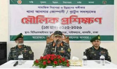 আনসার কোম্পানিতে নতুন প্রাণের সঞ্চার : প্রশিক্ষণ ও সংস্কারে দেশসেবার অঙ্গীকার
