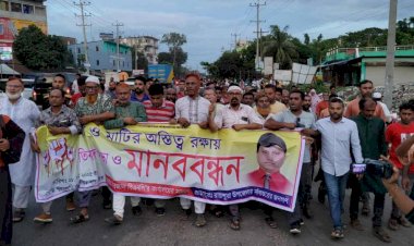 নরসিংদীর রায়পুরা সংসদীয় আসনের দাবীতে মহাসড়কে বিক্ষোভ ও মানববন্ধন
