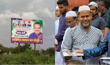 কুমিল্লা-৫ সংসদীয় আসনে ত্রয়োদশ জাতীয় সংসদ নির্বাচনে স্বতন্ত্র প্রার্থী ব্যারিস্টার সোহরাব খান চৌধুরী