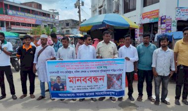 নওগাঁর ডিসিবি নিউজের সাংবাদিক এ কে সাজুর উপর হামলার প্রতিবাদে পত্নীতলায় মানববন্ধন