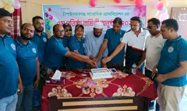 রাজশাহী চাঁপাইনবাবগঞ্জ সাংবাদিক এসোসিয়েশনের ৫ম তম প্রতিষ্ঠা বার্ষিকী পালিত