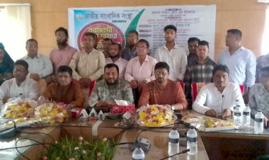 নরসিংদীতে জাতীয় সাংবাদিক সংস্থার পরিচিতি সভা অনুষ্ঠিত