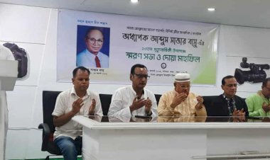 পাবনায় অধ্যাপক আব্দুস সাত্তার বাসুর ২৩তম মৃত্যুবার্ষিকী পালিত