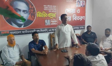 কেশবপুরের সাগরদাঁড়ি ইউনিয়ন বিএনপির  বর্ধিত সভা অনুষ্ঠিত