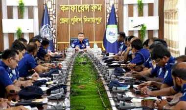 “দিনাজপুর জেলা আইনশৃঙ্খলা বিষয়ক মতবিনিময় সভা”