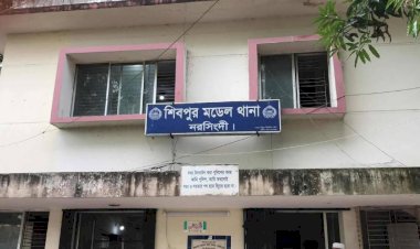 নরসিংদীর শিবপুরে ঘুমন্ত স্বামীর পুরুষাঙ্গ কেটে ফেললো স্ত্রী
