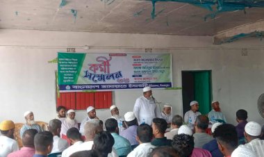 বাংলাদেশ জামায়াত ইসলামী কর্মী সম্মেলন ২০২৫ অনুষ্ঠিত হয়েছে!