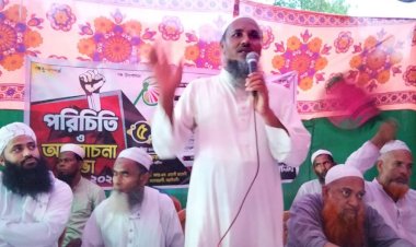 মনোহরদীতে ইসলামী শ্রমিক আন্দোলনের পরিচিতি ও আলোচনা সভা অনুষ্ঠিত