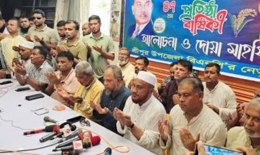 শ্রীপুরে বিএনপির ৪৭তম প্রতিষ্ঠাবার্ষিকী উপলক্ষে আলোচনা সভা ও দোয়া মাহফিল