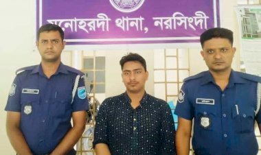 নরসিংদীর মনোহরদীতে মামিকে ধর্ষণের অভিযোগে   ভাগ্নেকে আটক করেছে পুলিশ