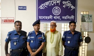 মনোহরদীতে এস.আই শাহিনূর এর চৌকুস নেতৃত্বে ওয়ারেন্ট ভুক্ত  আসামী গ্রেফতার