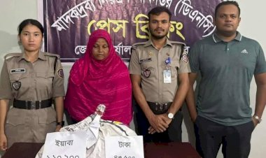 নাইক্ষ্যংছড়ি'র ঘুমধুম থেকে সাড়ে ৩ কোটি টাকার ইয়াবাসহ এক নারী গ্রেফতার