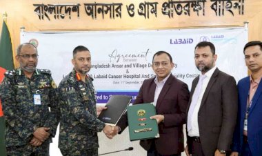 আনসার-ভিডিপি সদস্যদের জন্য ল্যাবএইড গ্রুপের স্বাস্থ্যসেবা : বিশেষ সুবিধা যুক্ত হলো