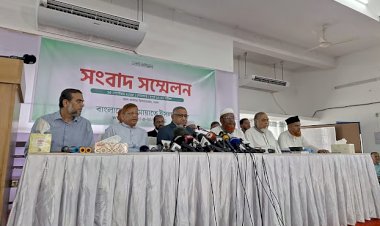 ঢাকাসহ সারা দেশে তিন দিনের একটি কর্মসূচি ঘোষণা করেছে; জামায়াত