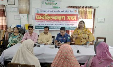 বগুড়ায় টিএমএসএস'র উদ্যোগে  অবহিত করণ সভা অনুষ্ঠিত