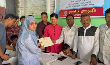 কেশবপুর চারুপীঠ একাডেমির উত্তীর্ণ শিক্ষার্থীদের মাঝে বোর্ড পরীক্ষার সনদপত্র বিতরণ