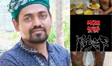চাইনা মেধাবী হতে - এস এম মনিরুজ্জামান আকাশ