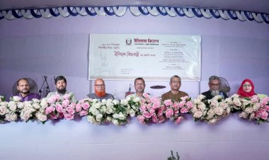 পাবিপ্রবিতে ইতিহাস বিভাগের বিদায় অনুষ্ঠান অনুষ্ঠিত