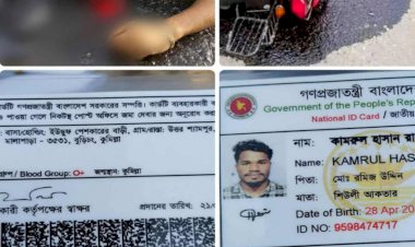 বুড়িচংয়ে অজ্ঞাত গাড়ির চাপায়এক প্রবাসীর দেহ দ্বিখণ্ডিত