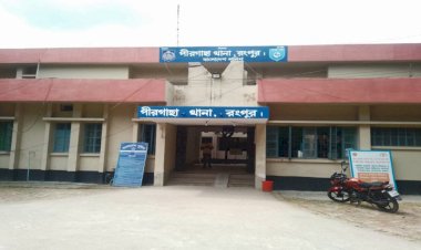 পীরগাছায় পরকীয়ার জেরে দুই সন্তানের জননীকে পিটিয়ে হত্যা, লাশ ফেলে পালালো স্বামী