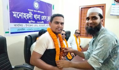 নরসিংদীতে মনোহরদী থানা প্রেসক্লাবের নতুন কমিটি গঠন