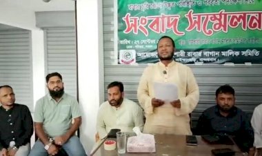 বাইশারীতে রাবার চুরি রোধে উদ্ভূত পরিস্থিতি নিয়ে সংবাদ সম্মেলনে