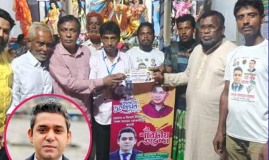হোমনা-তিতাসে মনোয়ার সরকারের পক্ষ হতে বিভিন্ন পূজামণ্ডপে উপহার সামগ্রী বিতরণ