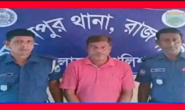 রাজশাহী মোহনপুরে শেখ হাসিনার ৭৯ তম জন্মদিনে ছাত্রলীগের আয়োজন করে পুলিশের  হাতে ধরা খেলেন আওয়ামী লীগ কর্মী