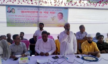 শিবপুরের দুলালপুর ইউনিয়ন বিএনপির জনসংযোগ ও পথসভা অনুষ্ঠিত